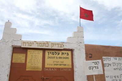 Apellidos españoles de origen judío: Descubre cuáles son