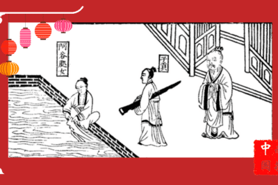 Confucio: El líder indiscutible del confucianismo