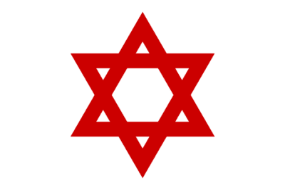 Principios y prácticas esenciales del judaísmo