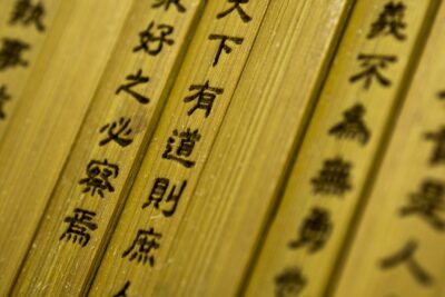 El nombre del libro sagrado del confucianismo es Los Cuatro Libros