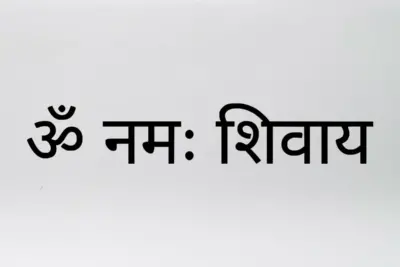 El significado del mantra Om Namah Shivaya en la tradición hindú