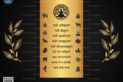 Significado y origen de Jain: Antigua religión de la India